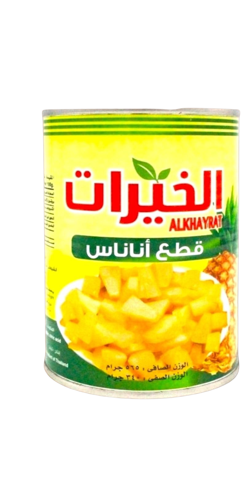 Canned Pineapple