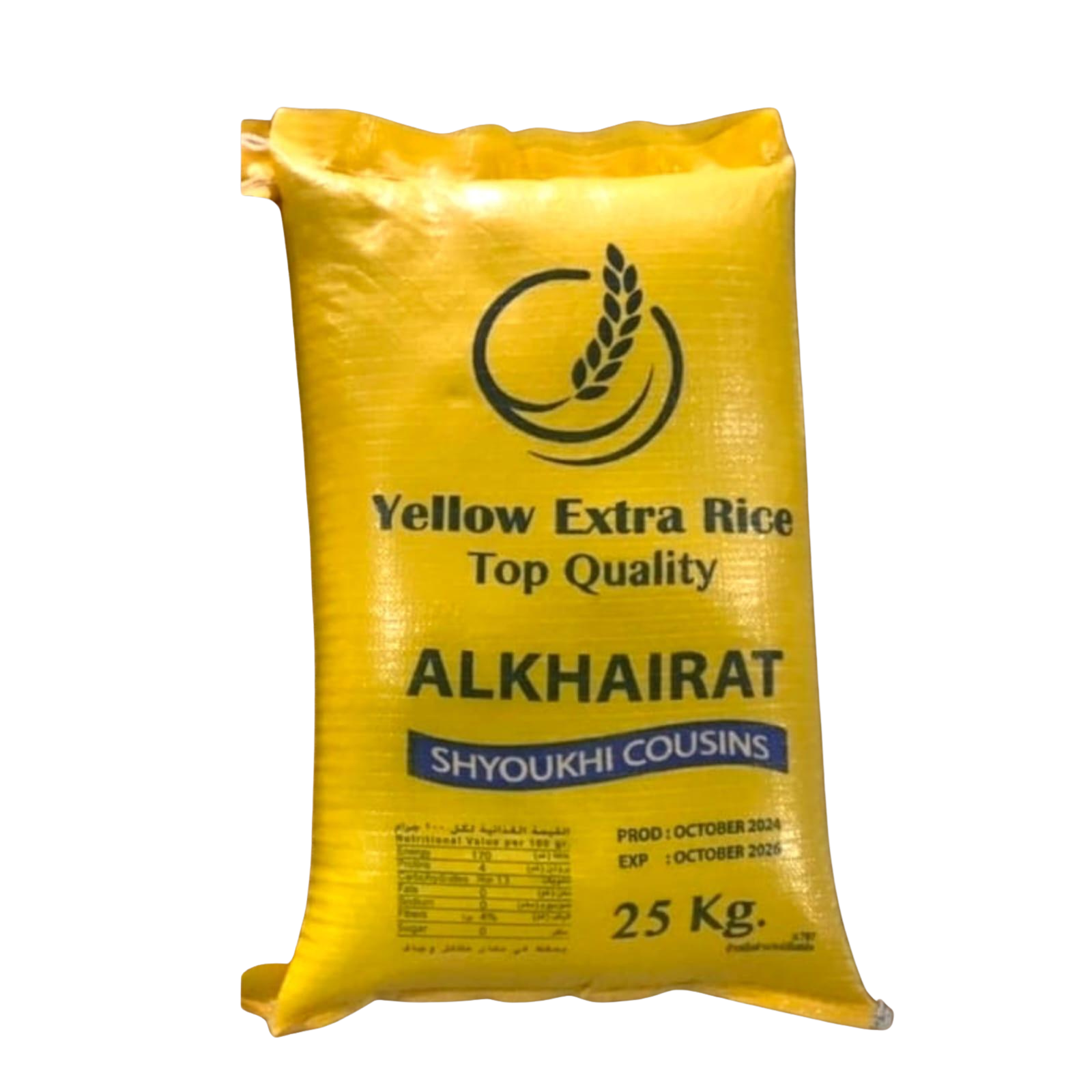Yellow Extra Rice